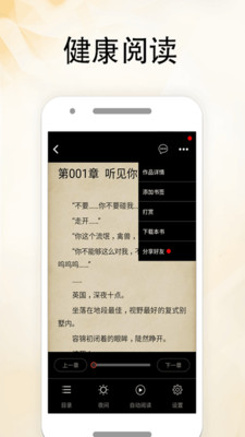 全本免费言情小说官方版下载_全本免费言情小说手机版