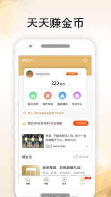全本免费言情小说官方版下载_全本免费言情小说手机版