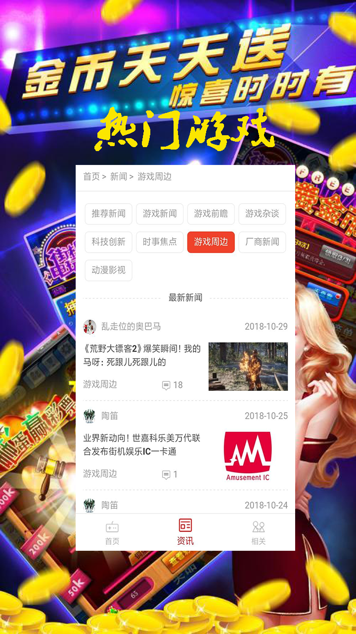 阿瓦隆2025最新下载_阿瓦隆2025最新下载