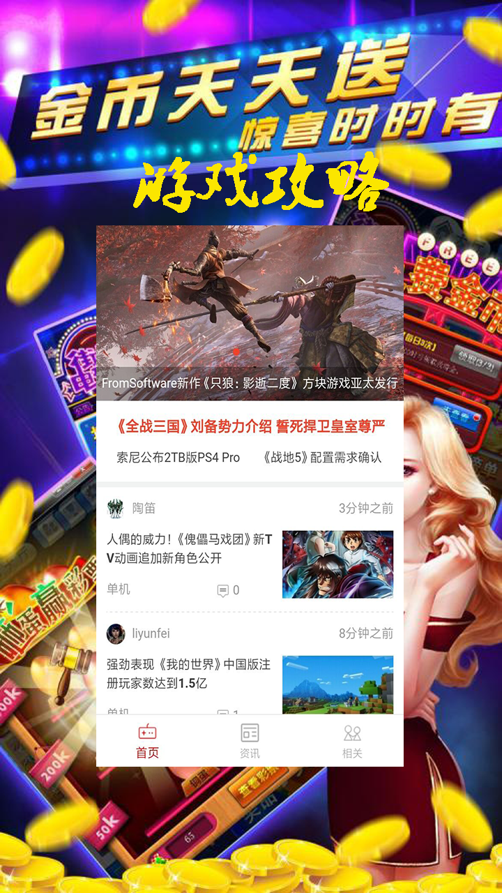 阿瓦隆2025最新下载_阿瓦隆2025最新下载