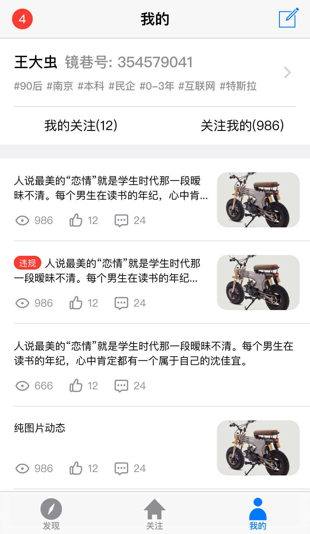 镜巷APP下载_镜巷官方正版免费