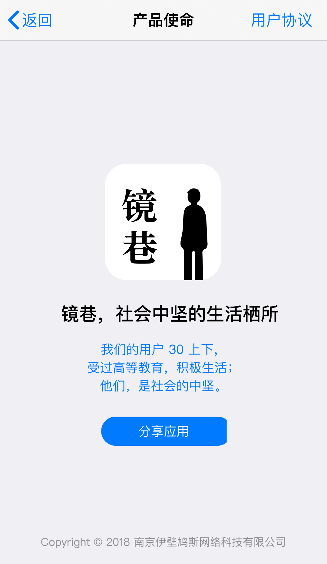 镜巷APP下载_镜巷官方正版免费