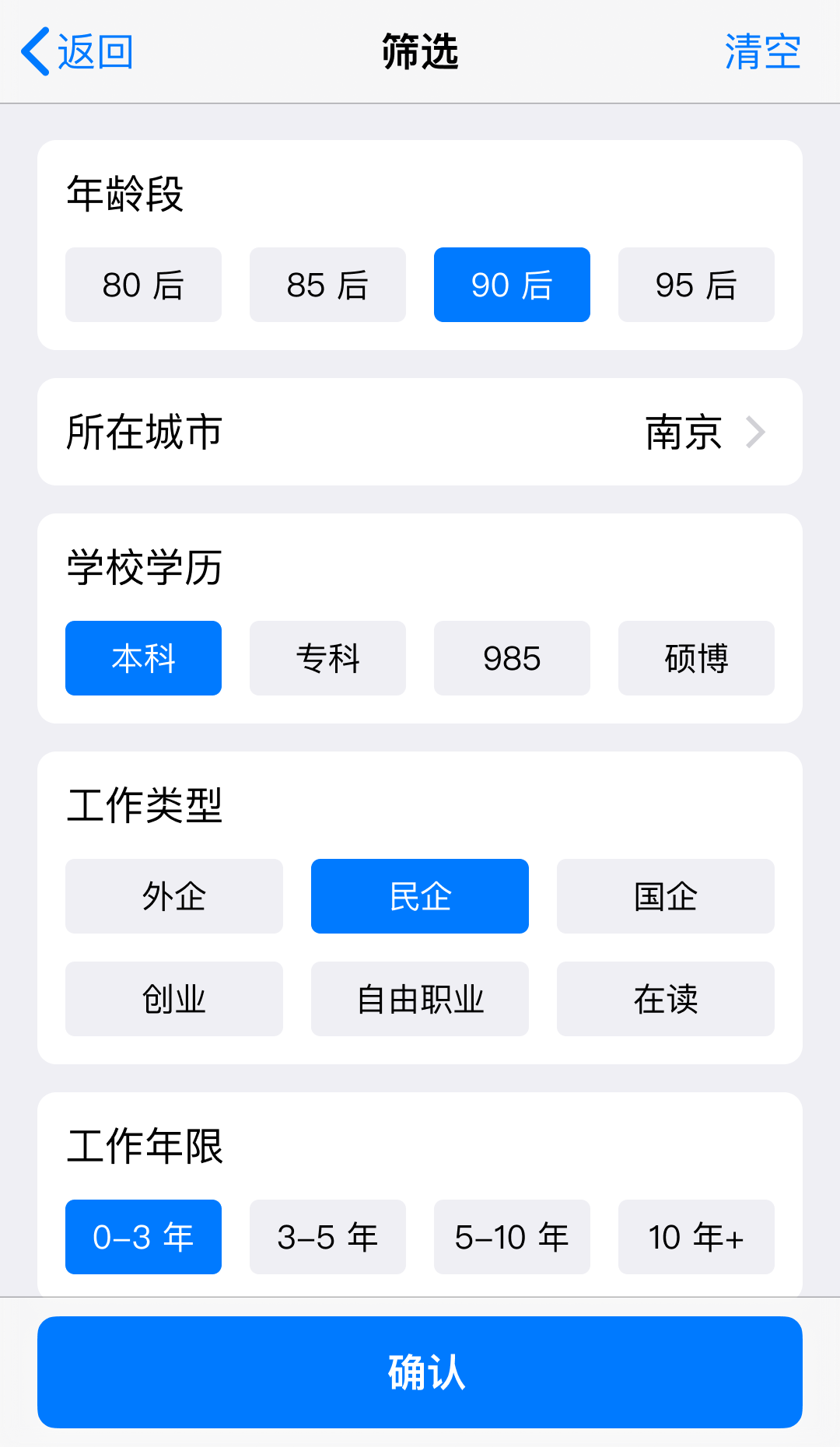 镜巷APP下载_镜巷官方正版免费