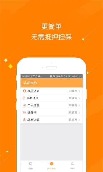 海贷金服官方正版_海贷金服免费下载