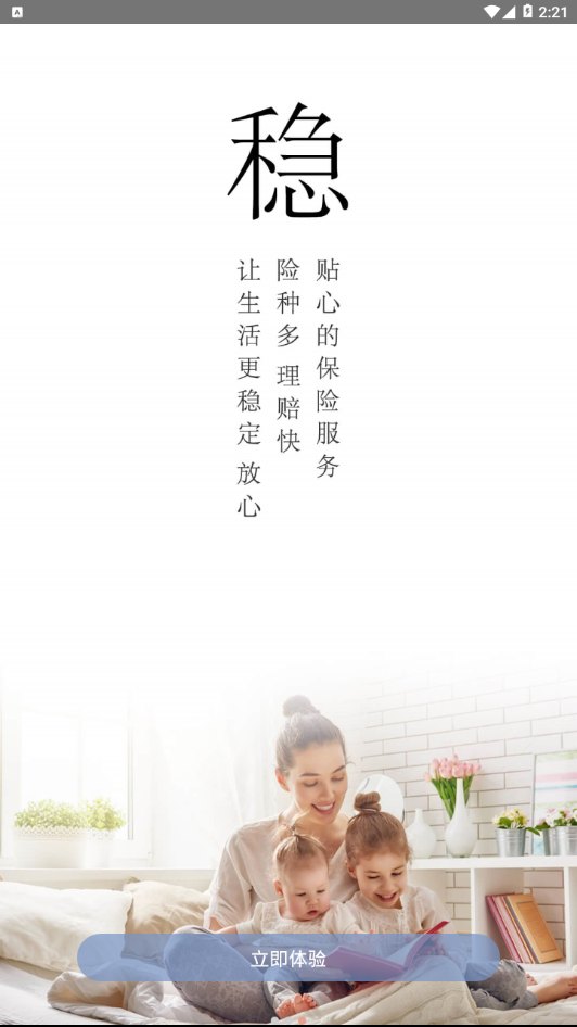 壹融通纯净版下载_壹融通官方版下载