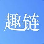 趣链钱包免费2025新版_