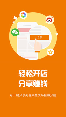 麦鸽云商最新官网下载_麦鸽云商最新官网下载