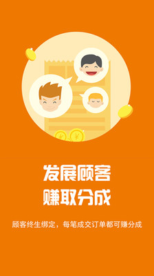 麦鸽云商最新官网下载_麦鸽云商最新官网下载