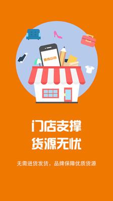麦鸽云商最新官网下载_麦鸽云商最新官网下载