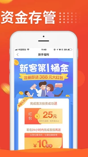 小资钱包新口子官方手机端下载_小资钱包新口子官方正版免费