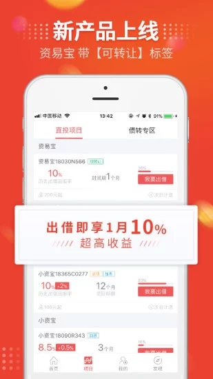 小资钱包新口子官方手机端下载_小资钱包新口子官方正版免费