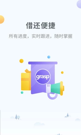 借无忧-贷款软件官方免费下载_借无忧-贷款软件新版手机端