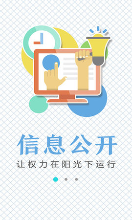 云上固阳正式版下载_云上固阳手机端