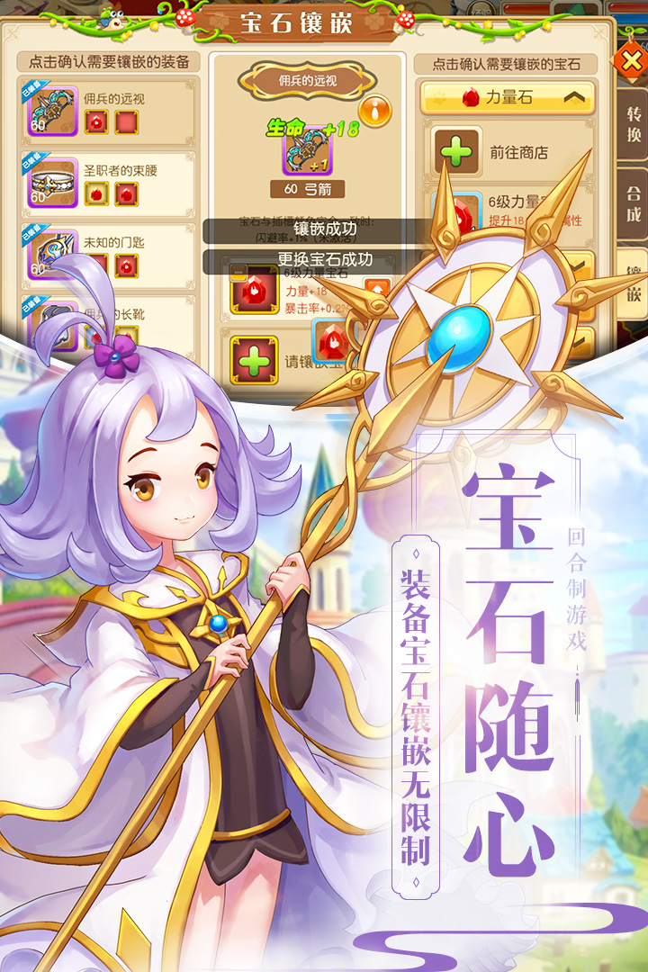 魔力物语手游免费版下载_魔力物语手游官方手机端下载