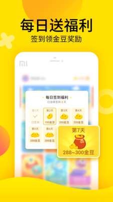 一起玩小游戏免费版_一起玩小游戏免费版下载
