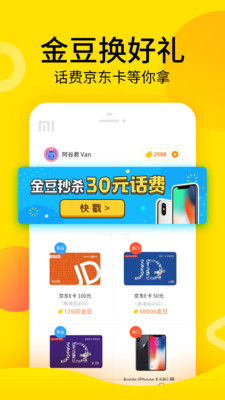 一起玩小游戏免费版_一起玩小游戏免费版下载