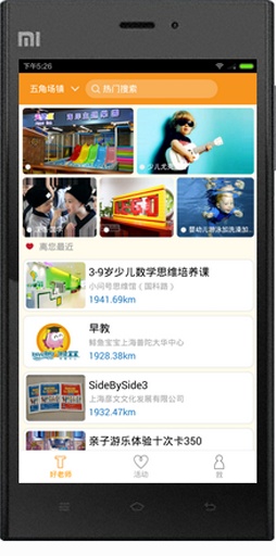 社区好老师新版手机端_社区好老师2025最新版免费下载