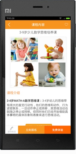 社区好老师新版手机端_社区好老师2025最新版免费下载