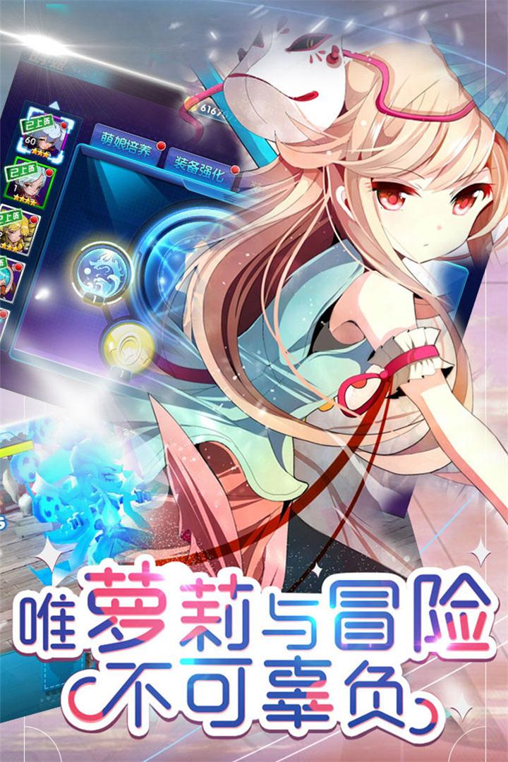 幻想少女手游安卓App_幻想少女手游免费版软件