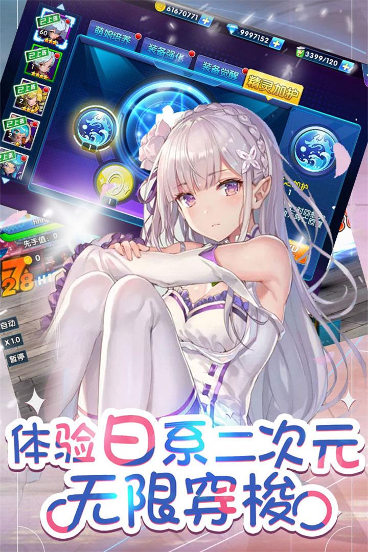幻想少女手游安卓App_幻想少女手游免费版软件