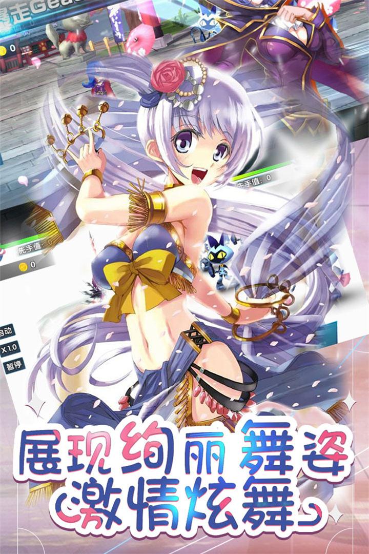 幻想少女手游安卓App_幻想少女手游免费版软件