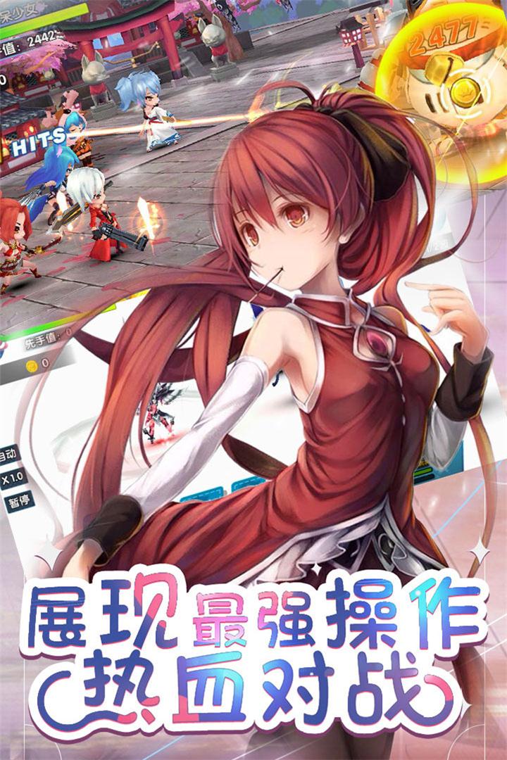 幻想少女手游安卓App_幻想少女手游免费版软件