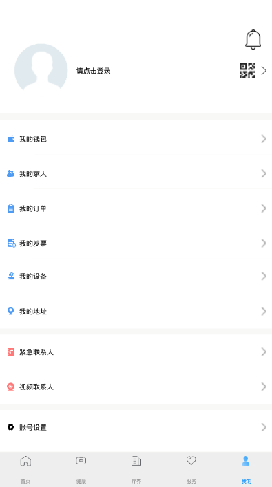 海友疗养官方正版_海友疗养最新官网下载