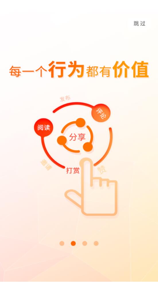 三言官方版下载_三言2025新版