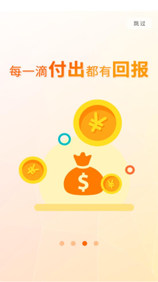 三言官方版下载_三言2025新版