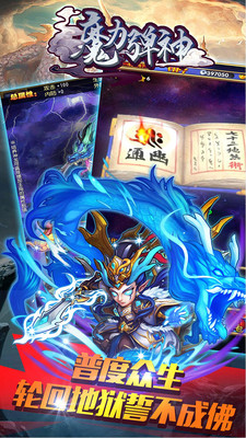 魔力弹神bt版手机客户端_魔力弹神bt版手游