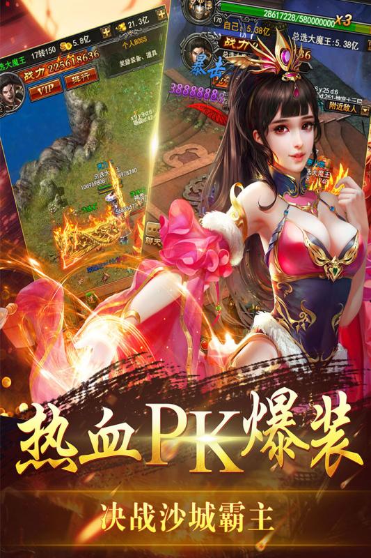 赤月龙魂bt版2025最新下载_赤月龙魂bt版官方正版免费