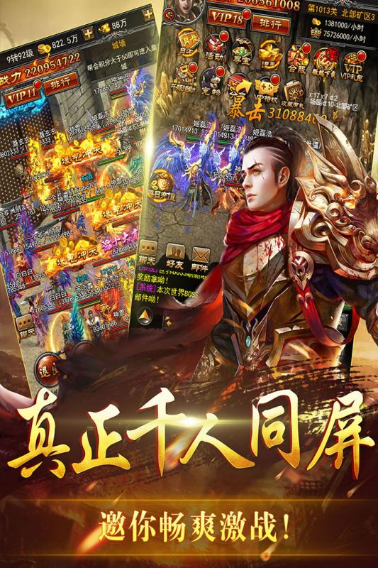 赤月龙魂bt版2025最新下载_赤月龙魂bt版官方正版免费