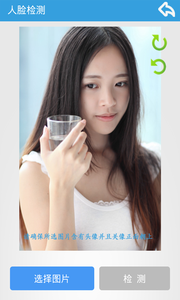 比脸脸免费版软件_比脸脸下载最新版本2025