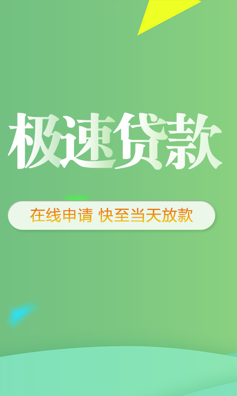 上来花安卓版下载_上来花手机端