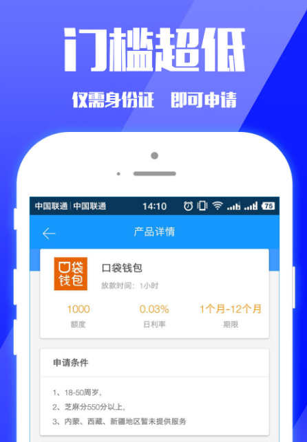 零钱巴士