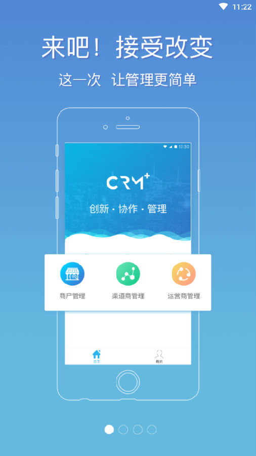 云句支付