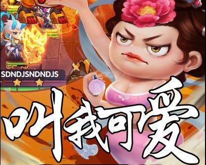 胡闹六界九游版