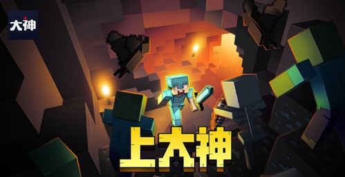 像素人前进