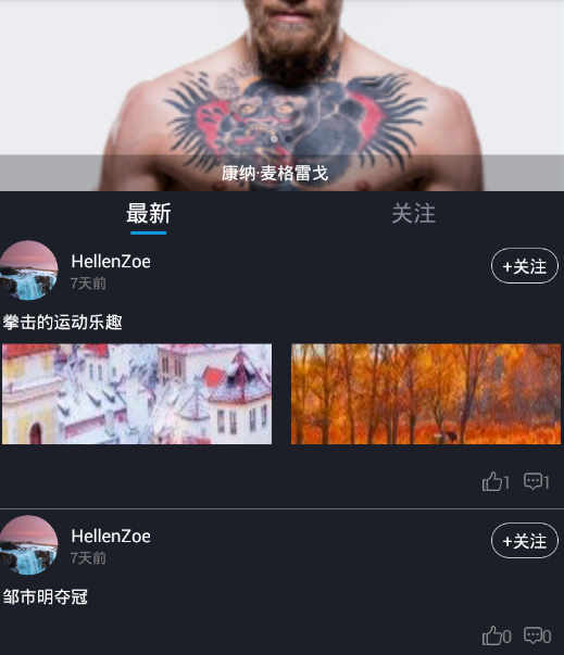 格斗拳击tv