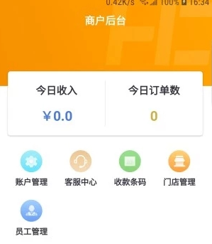盒橙宝