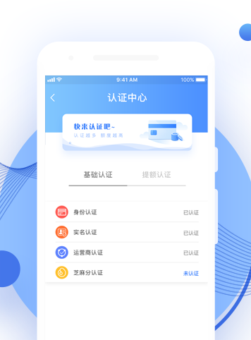 友借到
