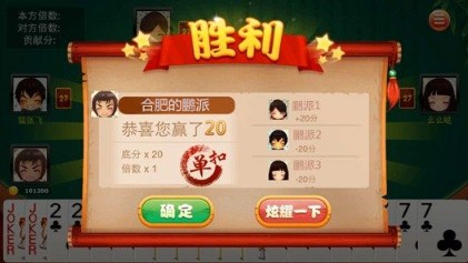 癞子双扣