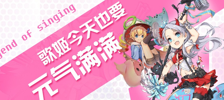 初音歌姬传说飞升版