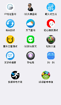 远远VIP魔盒app