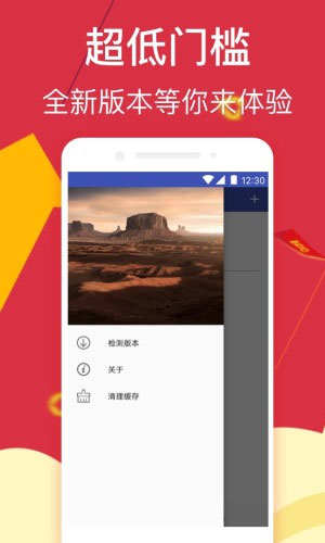 拍拍贷易贷