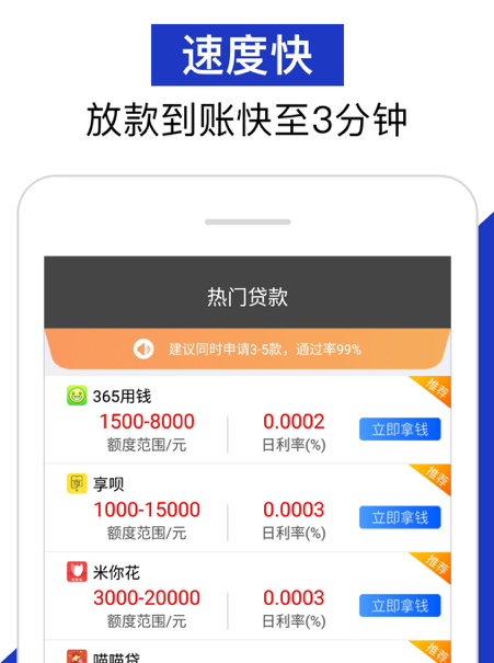 秒放王