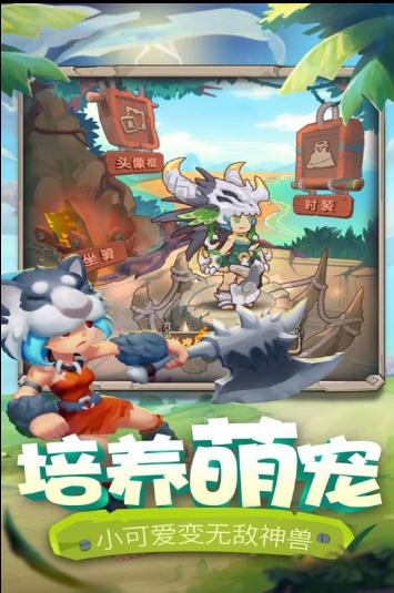 放置妖怪BT版