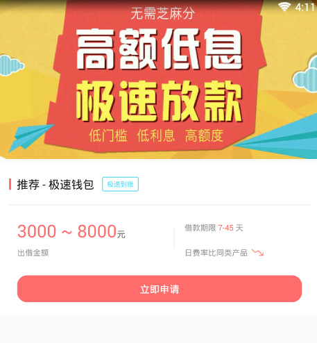 凤盈钱庄