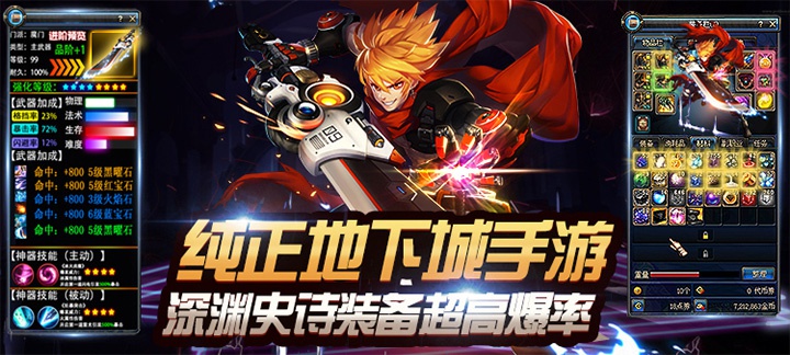卢克传说重置版