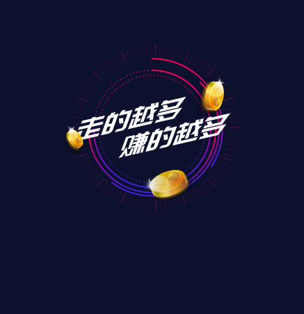 走多多